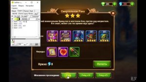 Хроники хаоса как быстро одеть героя | Фармим вещи автокликером