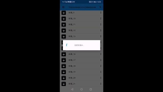 Создание Crmp проекта Brilliant | 2 часть, лаунчер смотреть онлайн
