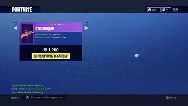 Как надо/не надо праздновать день рождения Fortnite 3 смотреть онлайн
