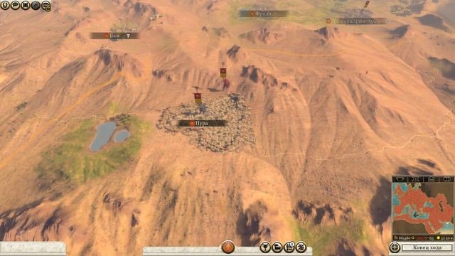 Total War: Rome II - Захват всей карты