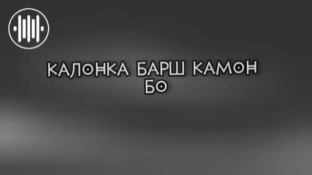 Барон & Карлеон & Райдер - Мустанг газа зер кн ( Face to face ) + ТЕКСТ New 2023 ??? смотреть онлайн