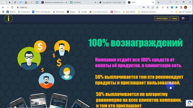Регистрация IT vizitka смотреть онлайн