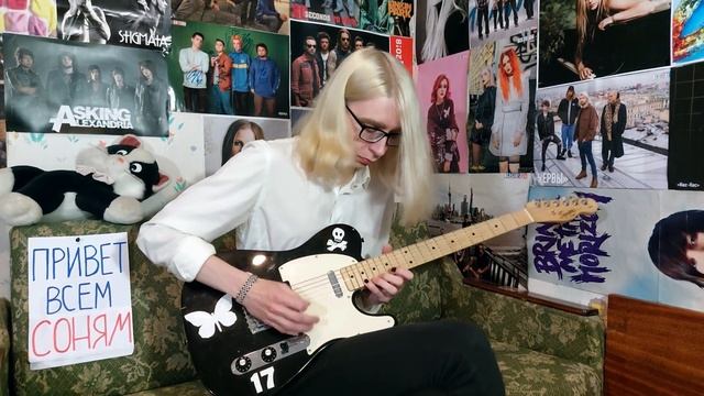 20TOKENS - НИЧЕГО НЕ ЧУВСТВОВАТЬ (Guitar cover + ТАБЫ) смотреть онлайн