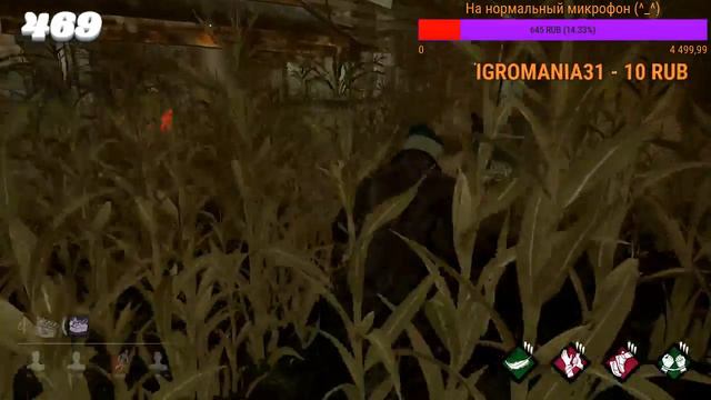 Dead by daylight III СТРИМ III ПЕРВЫЙ ПРЕСТИЖ III 24/7 18+ смотреть онлайн