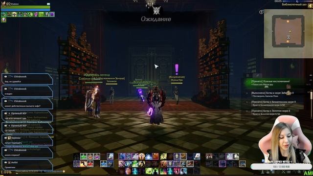 ArcheAge 9.0 ПОБОЛТАЕМ?) смотреть онлайн