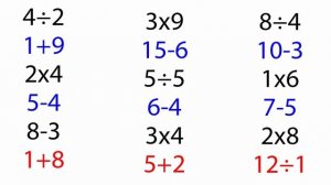СУПЕРМОЗГ: Уровень 2  Арифметические примеры Упражнения для развития мозга
