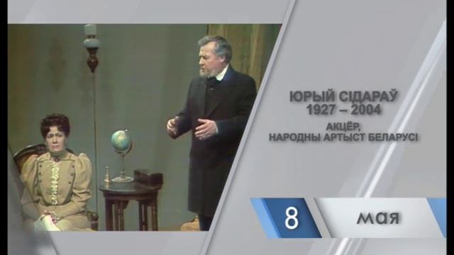 КАЛЕЙДАСКОП 08.05.2016 смотреть онлайн