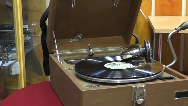 Патефон. Патефонный завод Проигрывается песня "у родного рубежа" / 04 смотреть онлайн