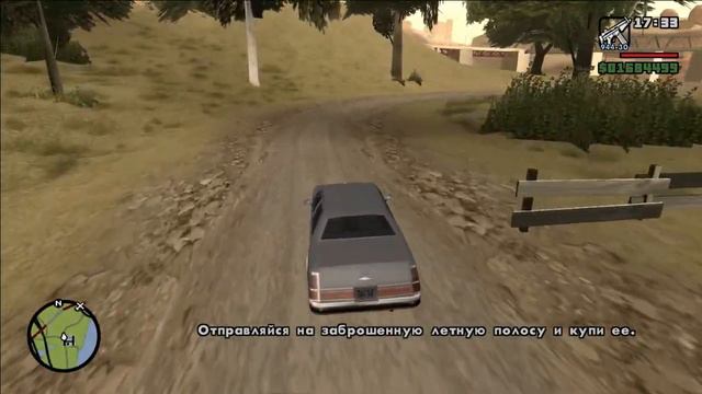 Grand Theft Auto: San Andreas - Verdant Meadows (Вердант Мадоуз)