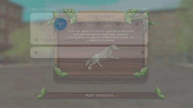 аккаунт в Dog Sim Ч.О