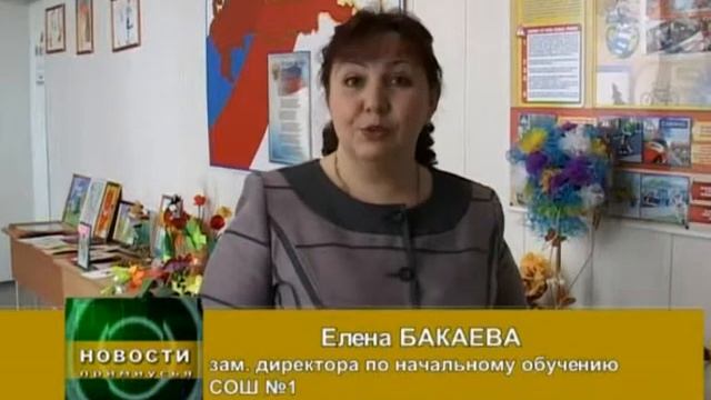 1 школа выставка.avi смотреть онлайн