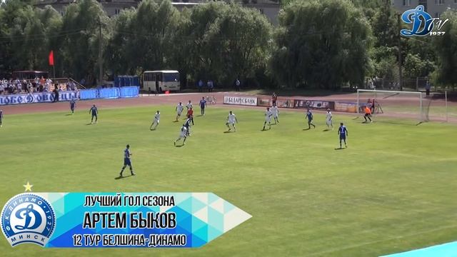 12 тур Быков смотреть онлайн