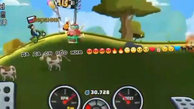 играю в хило улимб рэсинг (монтажёр так сделал я полтора часа смеялся)