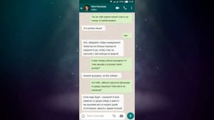 ПЕРЕПИСКИ ЯжеМать: Квартиру за первый месяц я оплачивать не буду!