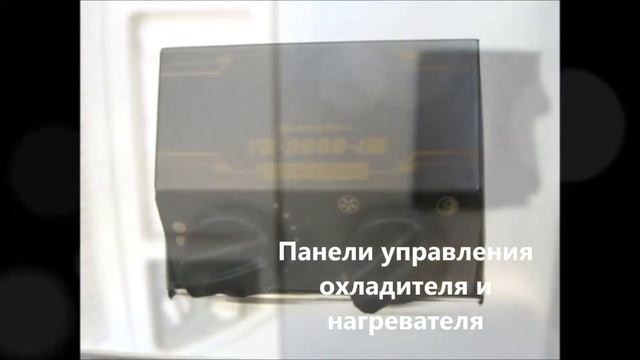 Климат-контроль для камеры вызревания сыров на 30-60 метров кубических от Мастерской Авторского Сыр смотреть онлайн