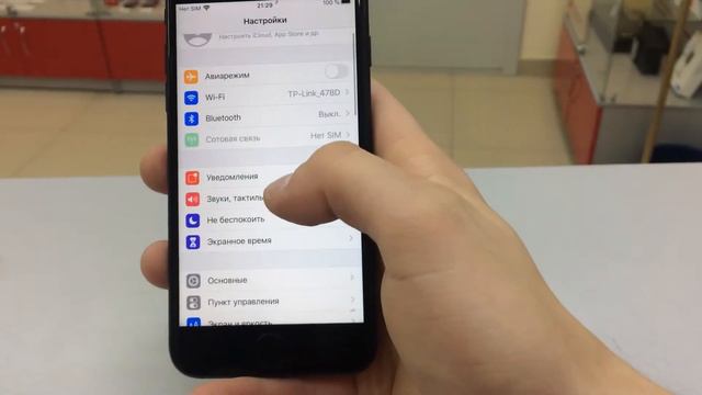 Айфон 7 смотреть онлайн
