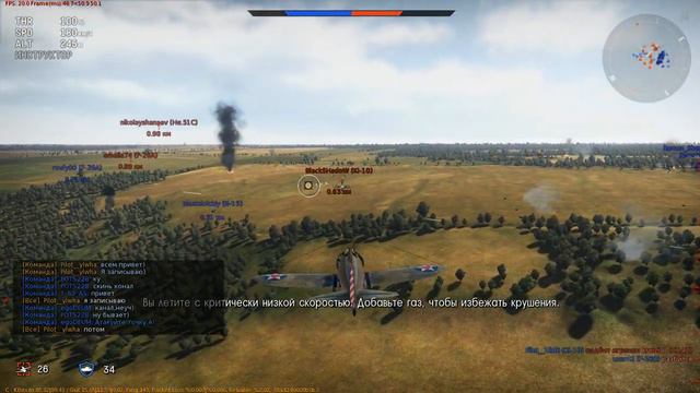 War Thunder[3 день игры нуба :DD] смотреть онлайн