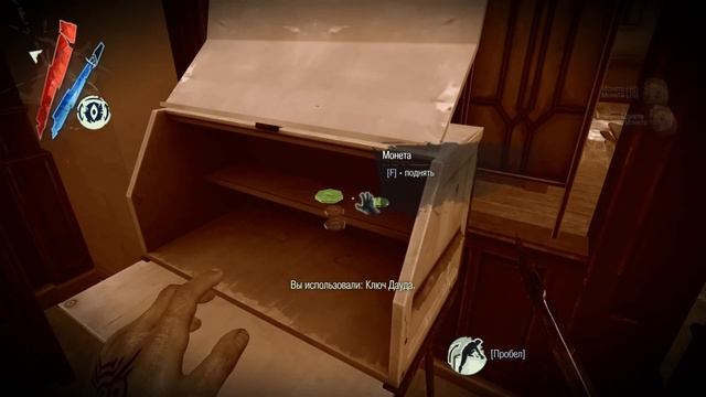 ДУЭЛЬ С ДАУДОМ [Dishonored] #14 смотреть онлайн