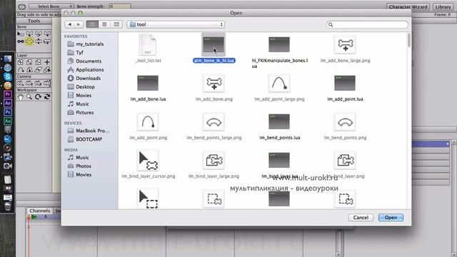 Anime Studio Pro 6 - 9.5 (Moho Pro): Как подключить инверсную кинематику. Скрипт смотреть онлайн