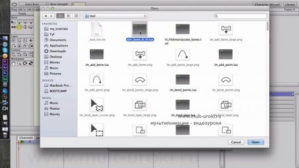 Anime Studio Pro 6 - 9.5 (Moho Pro): Как подключить инверсную кинематику. Скрипт