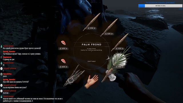 Stranded Deep - Новый Робинзон Крузо №4 Улучшаем плот смотреть онлайн