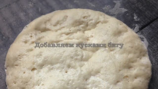 ЧИАБАТТА. На крепкой биге смотреть онлайн