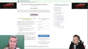 КАША И ИВАН ЗОЛО ПРОХОДЯТ ТЕСТ НА IQ // КАШУ ЗАБАНИЛИ // ПОЛНЫЙ СТРИМ