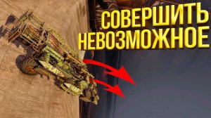 ПОСМОТРЕТЬ В БЕЗДНУ...И ВЫЖИТЬ! • Crossout • УГАР, ФЕЙЛЫ И КРАСИВЫЕ БОИ!