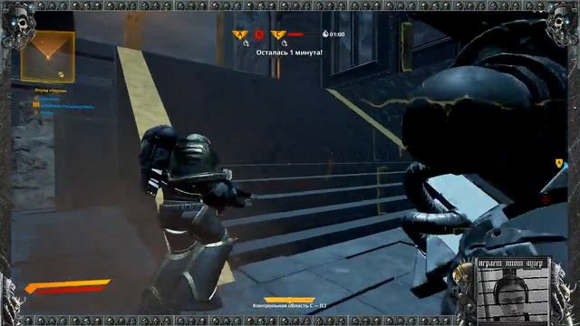 Хоба! Стандартный казуал играет в Eternal Crusade. смотреть онлайн