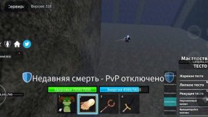 КУПИЛ ДАРК БЛЕЙД +1 ФРУКТ И СЪЕЛ ТЕСТО В БЛОКС ФРУКТ