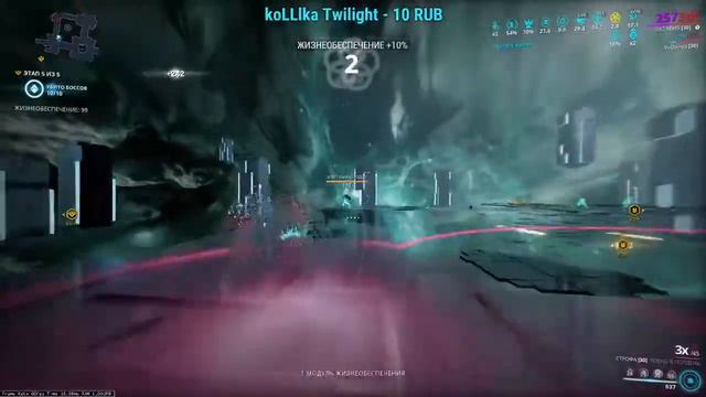 Warframe 30 ранг Мастерства - Истинный Мастер смотреть онлайн