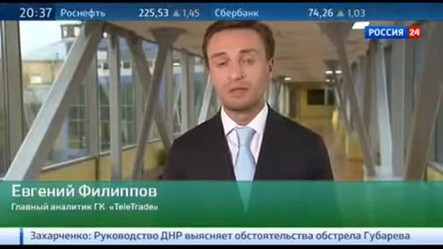 Азбука инвестора Выпуск 13 Фундаментальный анализ смотреть онлайн