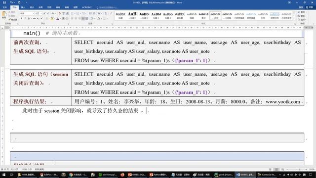 python 1816 【掌握】对象状态 смотреть онлайн