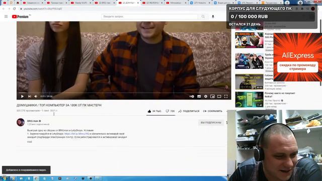 Итого предыдущего стрима, общаемся. смотрим блогеров! смотреть онлайн