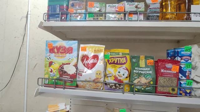 Обзор на наш магазинчик "ПУД"- продукты у дома смотреть онлайн