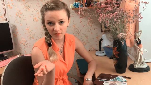 Архарова Полина - Ода деньгам смотреть онлайн