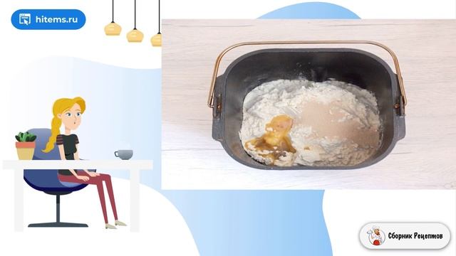 Сборник рецептов