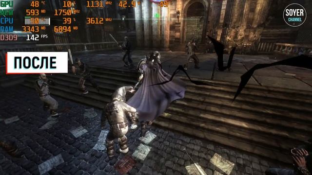 Batman: Arkham City КАК ПОВЫСИТЬ ФПС // Batman: Arkham City ПОВЫШЕНИЕ ФПС смотреть онлайн