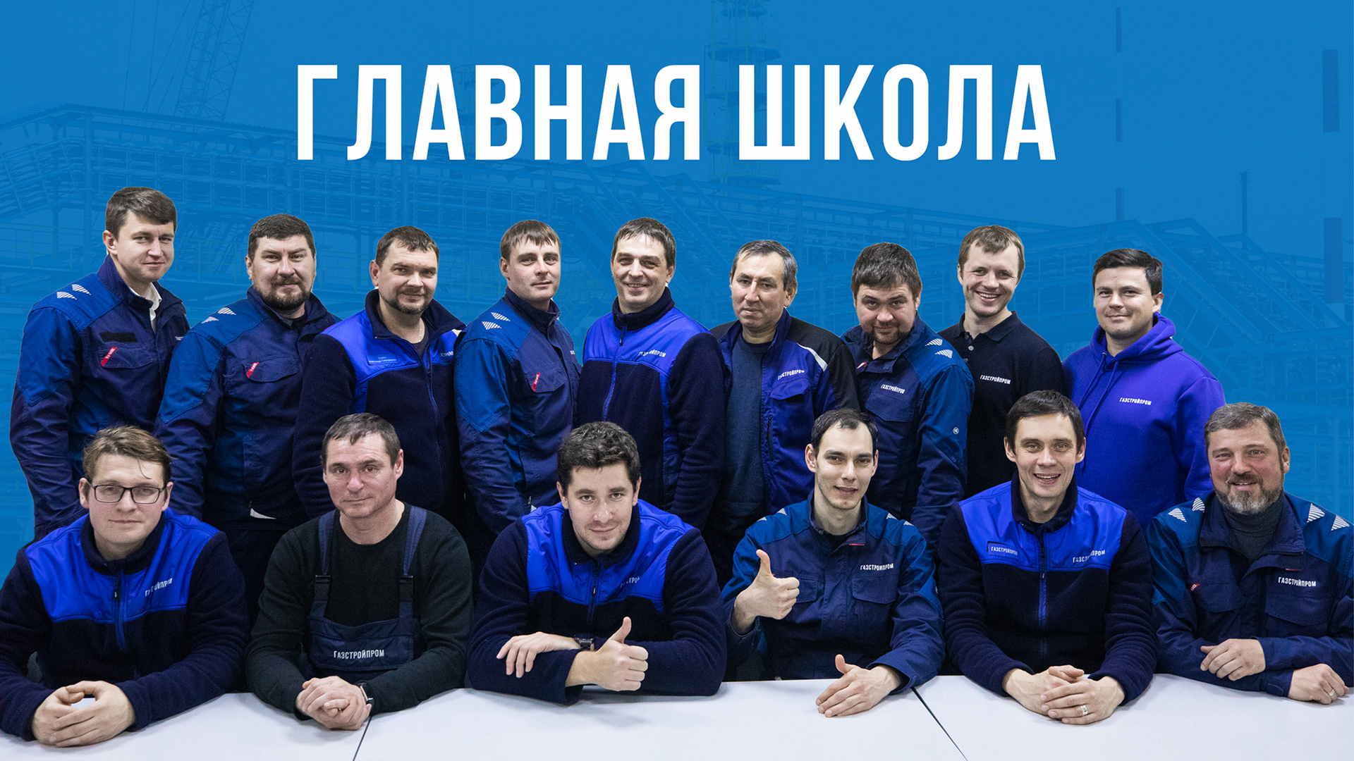 Ковыкта: главная школа смотреть онлайн