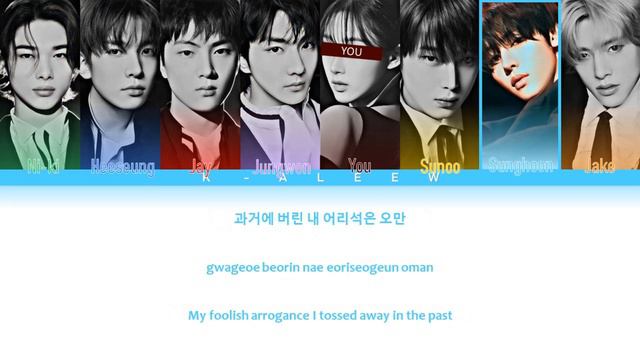[Karaoke] ENHYPEN (엔하이픈) - Bite Me [8 Members] (Color Coded Han/Rom/Eng) смотреть онлайн