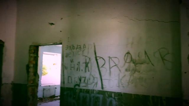 САНАТОРИЙ ЛЕНИНОГОРСКИЙ (бывш. дом отдыха "Горняк") смотреть онлайн