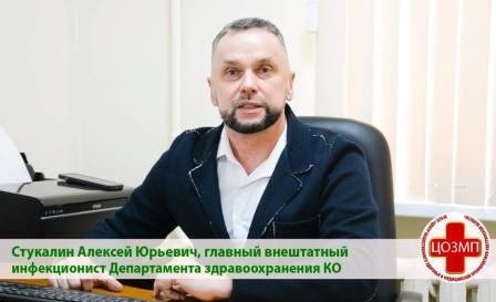 Профилактика инфекционных заболеваний смотреть онлайн