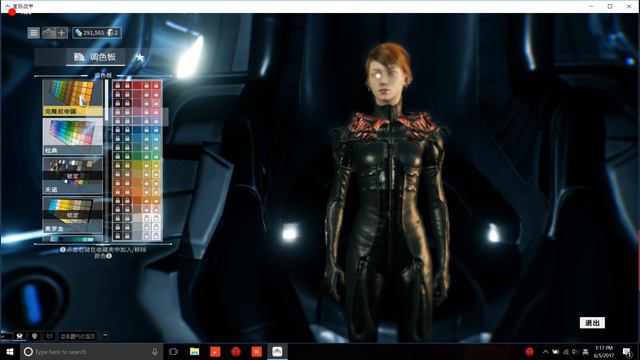 Warframe China Second Dream Quest смотреть онлайн