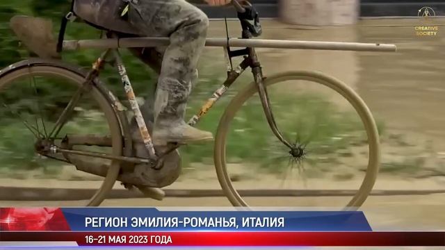 МОЩНЕЙШЕЕ наводнение за 100 лет в Италии и Хорватии. Климатические БЕДСТВИЯ каждый день смотреть онлайн