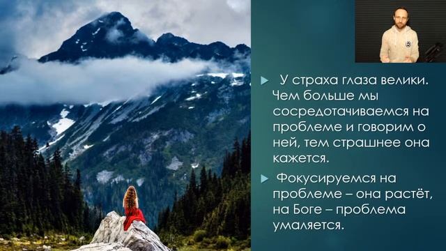Анатомия страха. Как победить свой страх. смотреть онлайн
