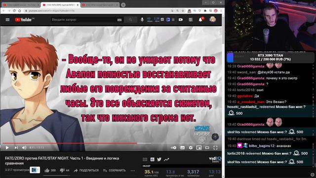АниХамстер критикует: FATE/ZERO против FATE/STAY NIGHT | Vezaks | Реакция AnyHamster смотреть онлайн