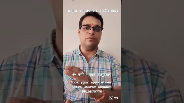 om namo bhagwate wasudewaye mantra ka prabhav смотреть онлайн