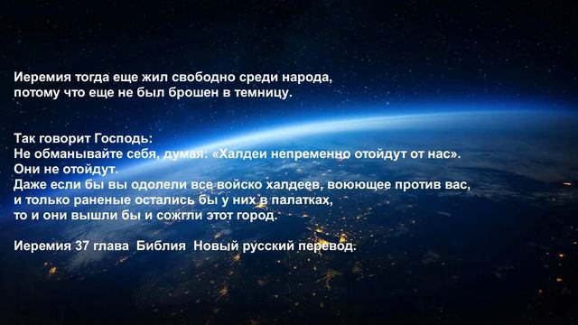 Пророчество 09 03 2023 г смотреть онлайн