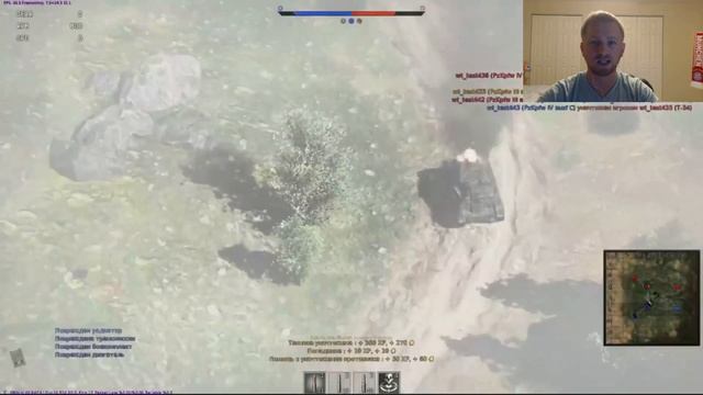 War Thunder Tank Gameplay & Commentary - Panzer III & Panzer IV (IgroMir 2013) смотреть онлайн