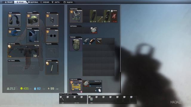 Escape From Tarkov, побегушки с бандой, и такое бывает) смотреть онлайн